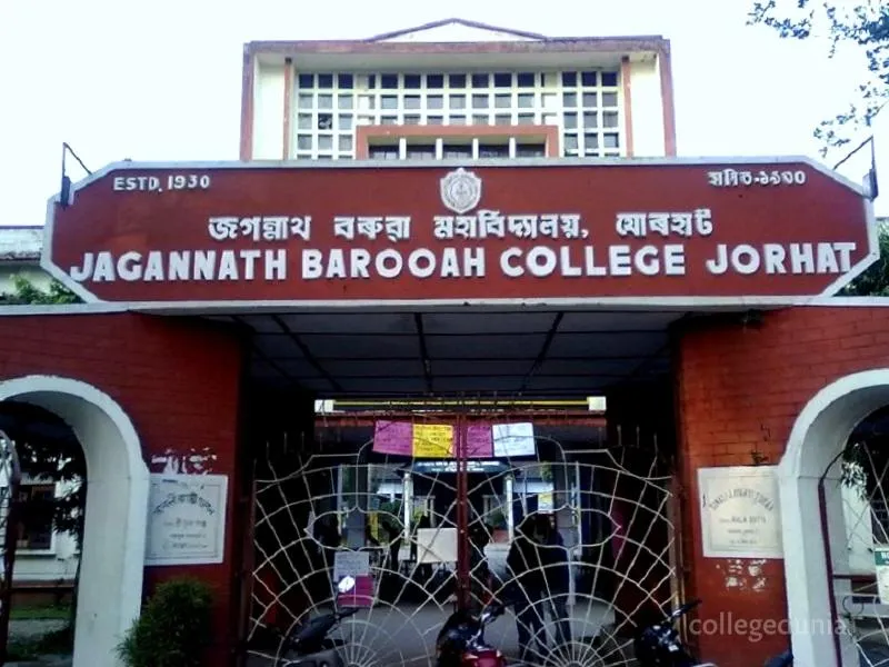 Jagannath Barooah College campus