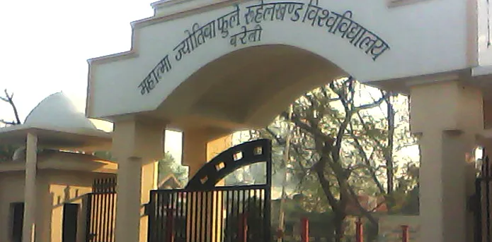 Jamuna Prasad Memorial College campus
