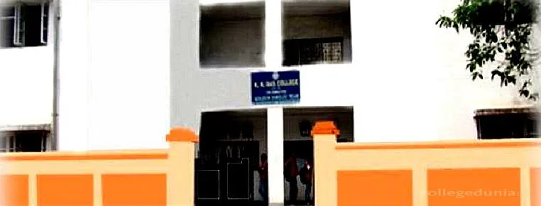 K. K. Das College campus