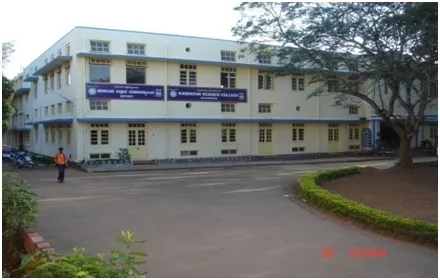 Karnatak Science College, Dharwad campus