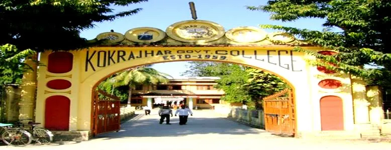 Kokrajhar Government College campus