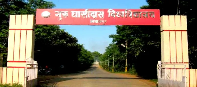 Korba Computer College campus