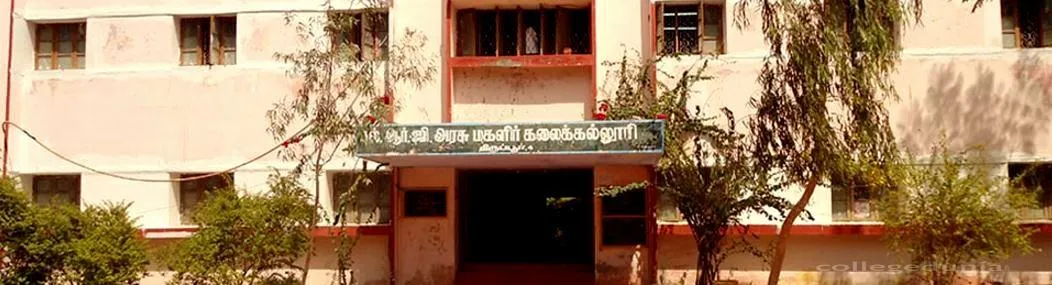 LRG Government Arts College for Women campus