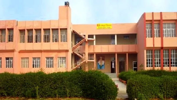 M. D. College of Education campus