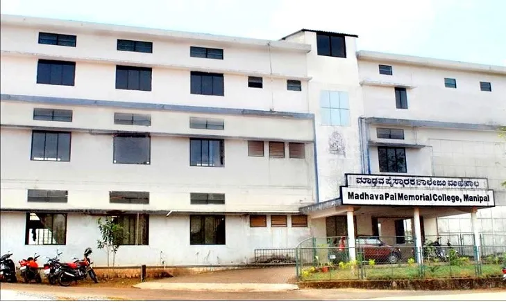 Madhava Pai Memorial College, Manipal campus