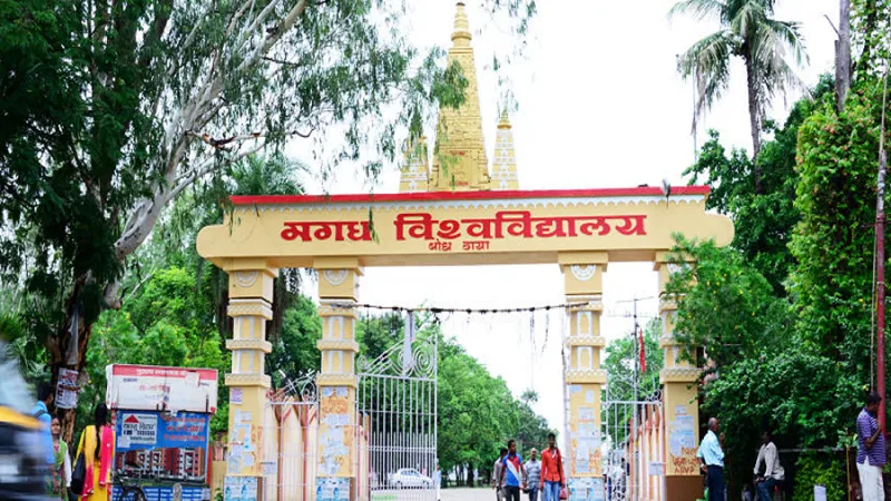 Magadh University campus