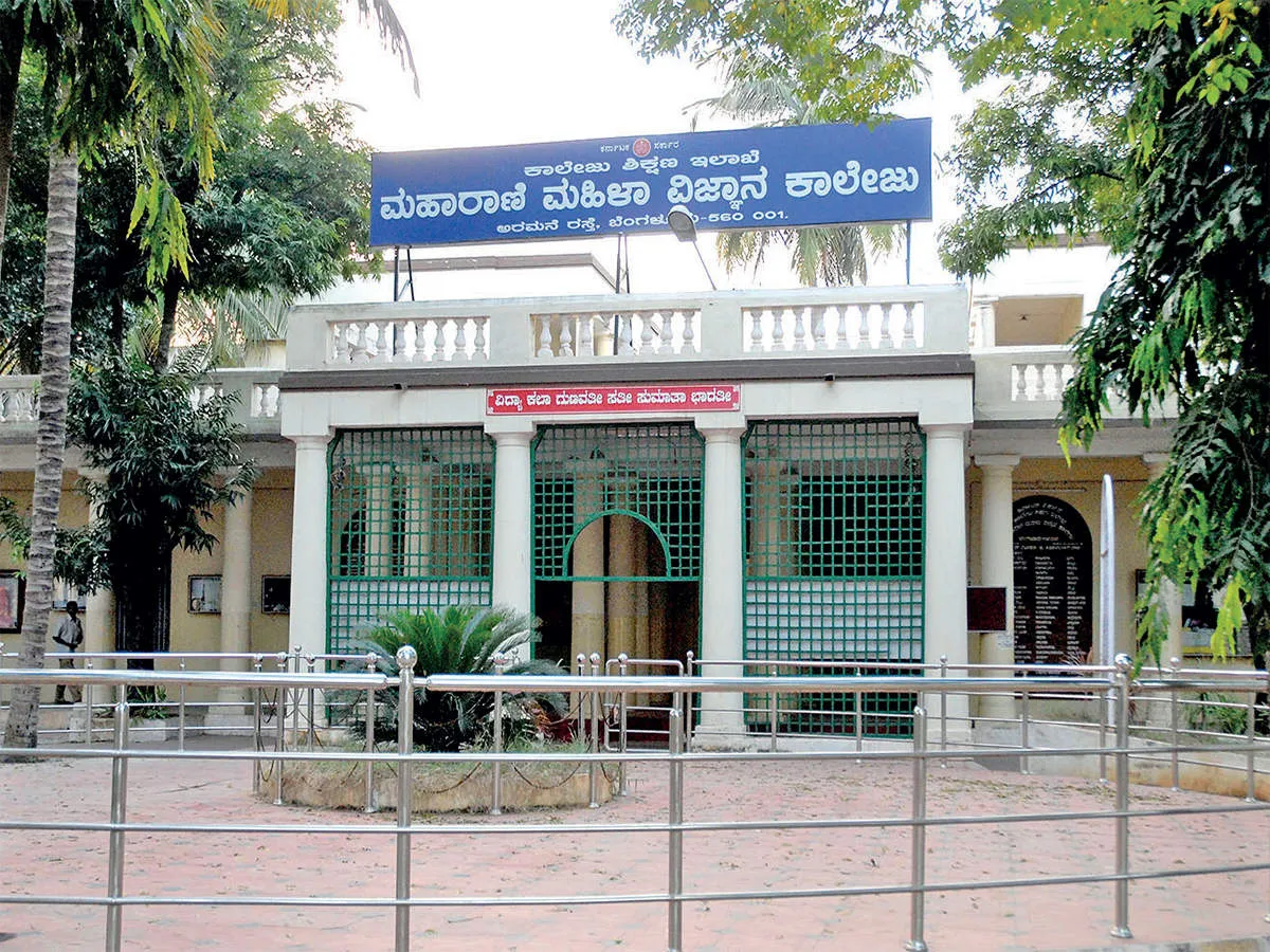 Maharani Cluster University campus