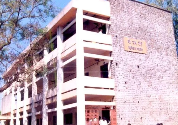 Mahavir Mahavidyalaya campus