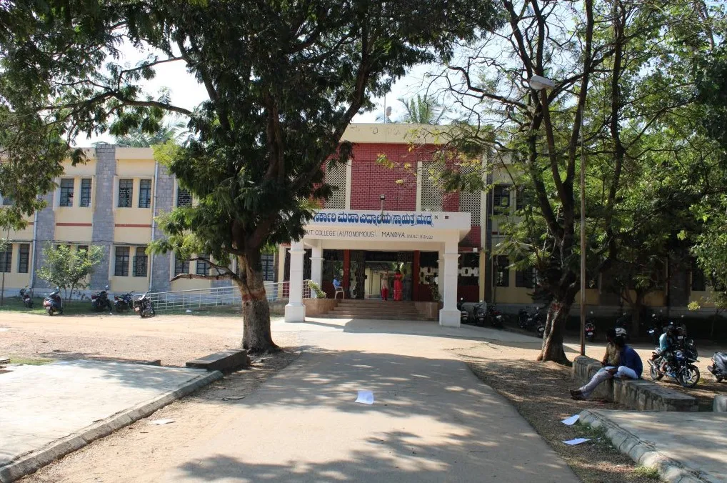 Mandya University campus