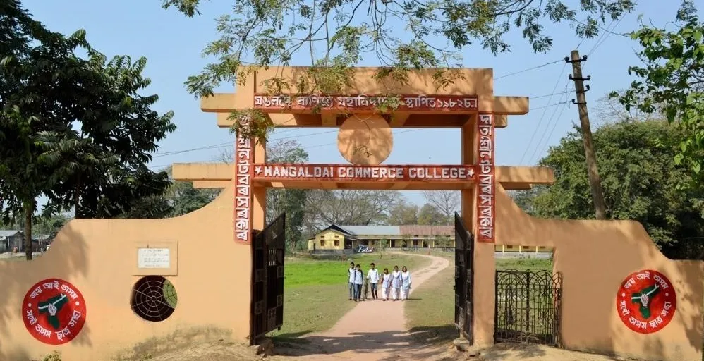 Mangaldai Commerce College campus