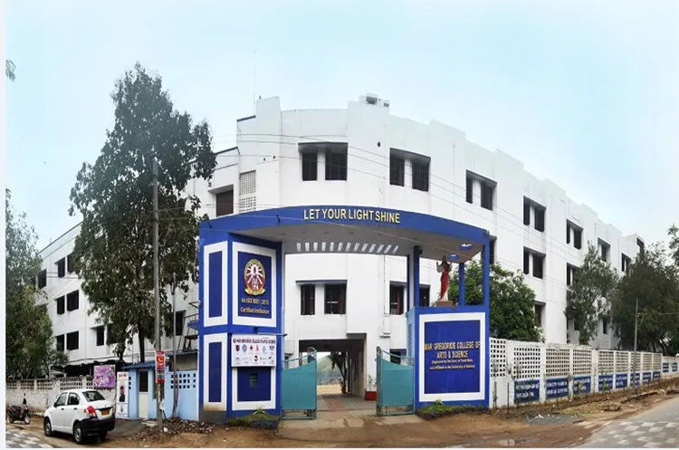 Mar Gregorios College of Arts & Science campus