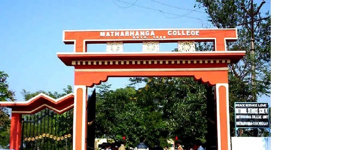 Mathabhanga College campus