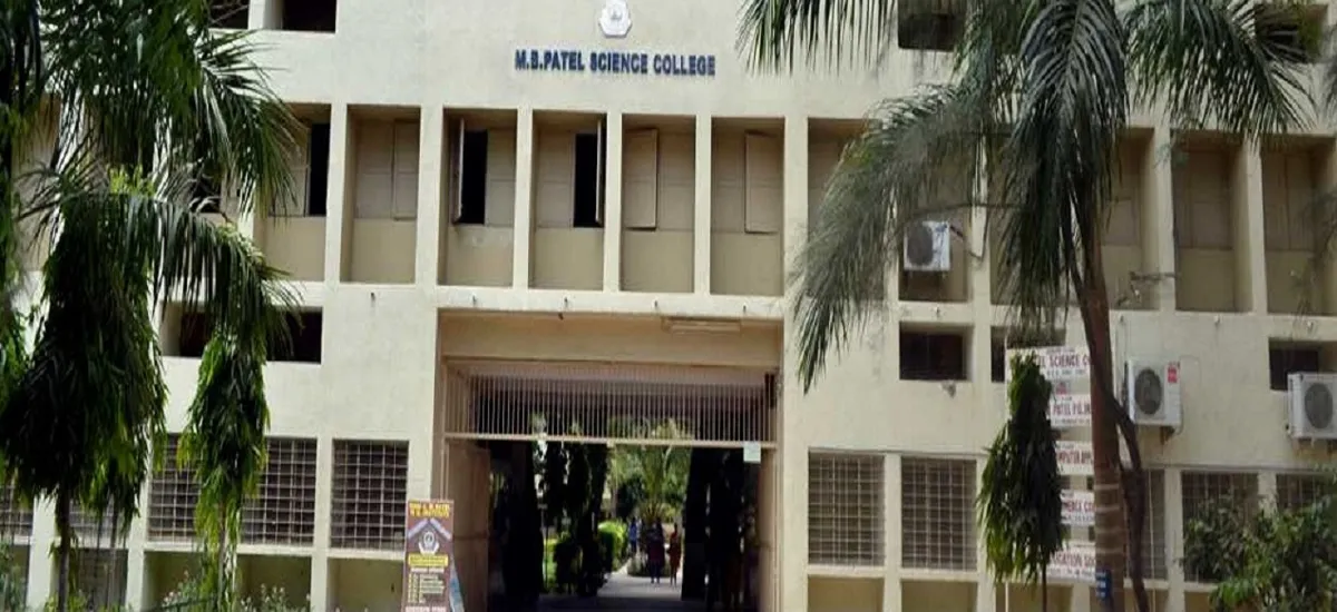 MB Patel Science College, Anand campus