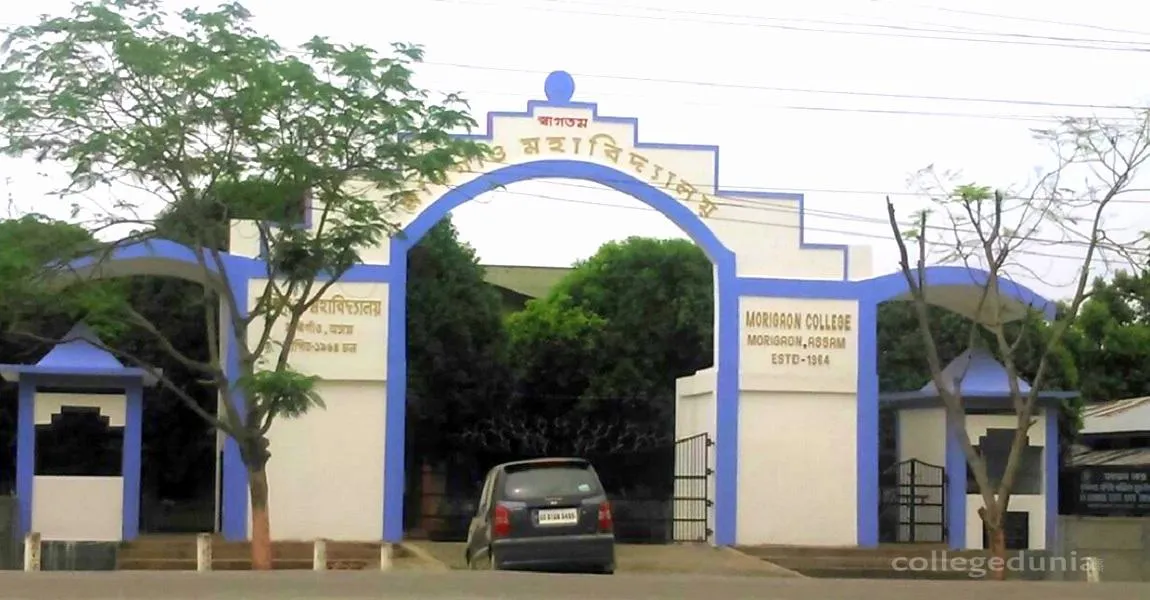 Morigaon College campus