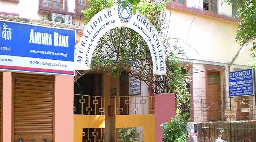Muralidhar Girls' College campus