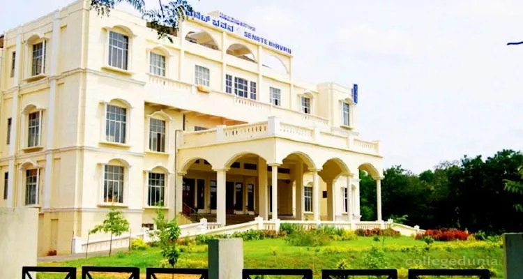 NDRK First Grade College campus