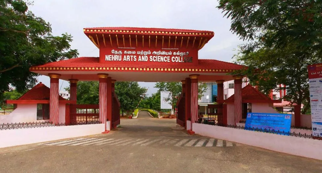 Nehru Arts and Science College campus