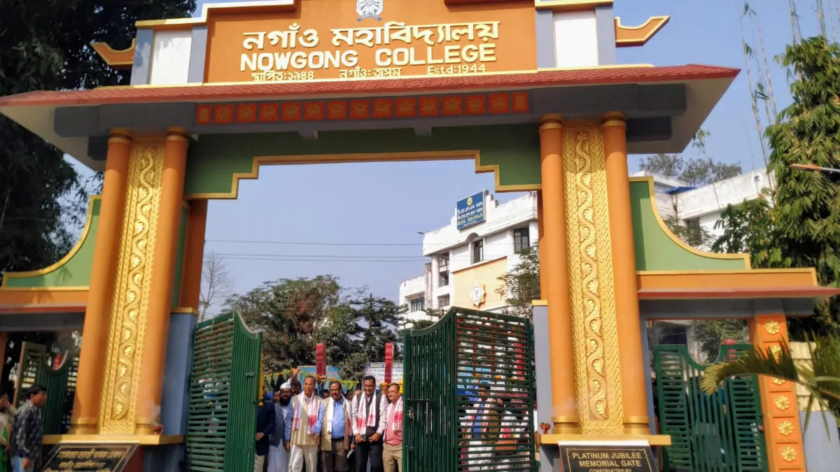 Nowgong College campus