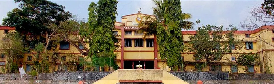 NSS College, Nilamel campus