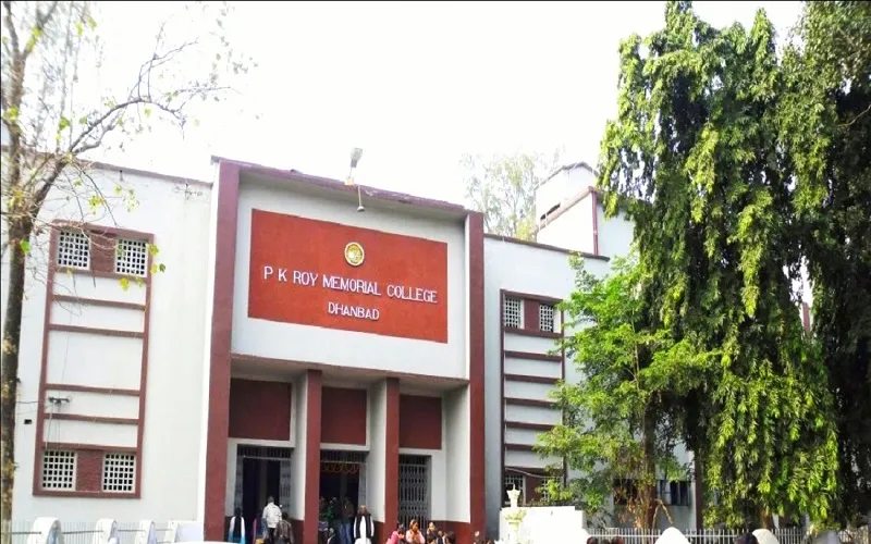 P K Roy Memorial College campus