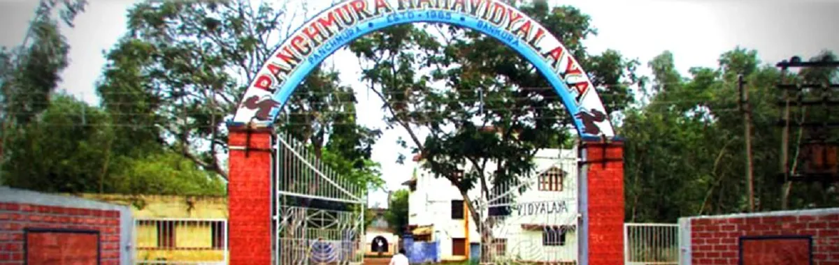 Panchmura Mahavidyalaya campus