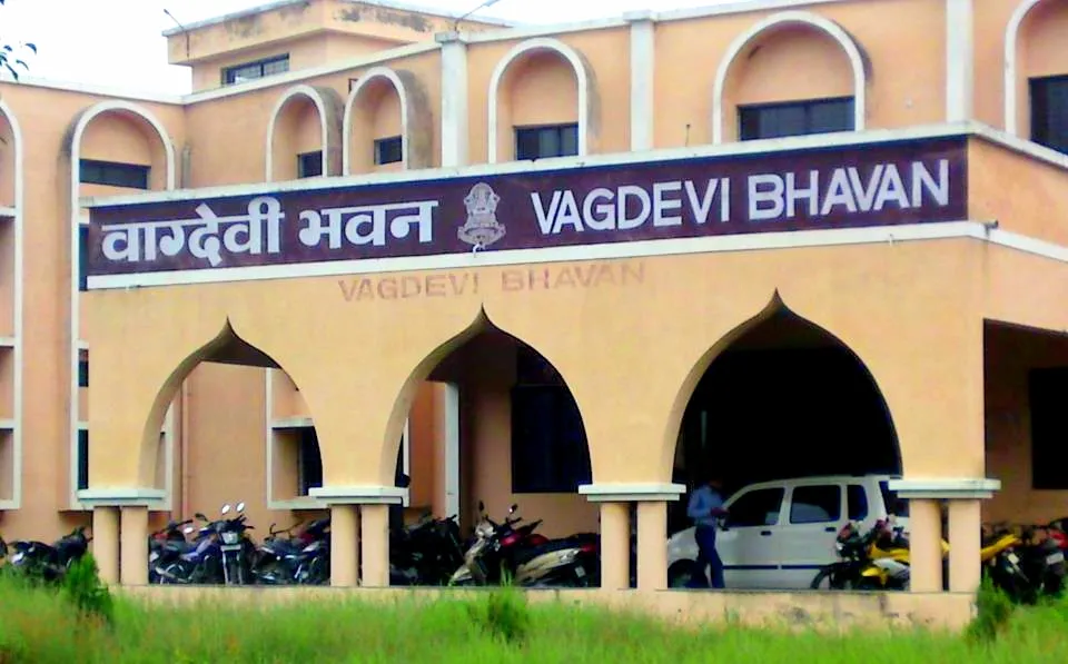 Prashanti College of Professional Studies campus