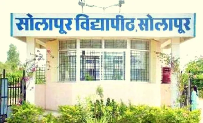 Punyashlok Ahilyadevi Holkar Solapur University, Solapur campus