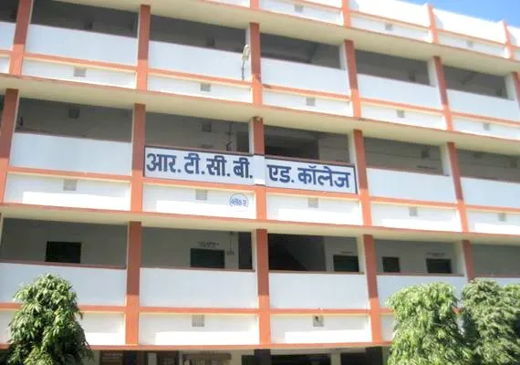 R. T. C. B.Ed College campus