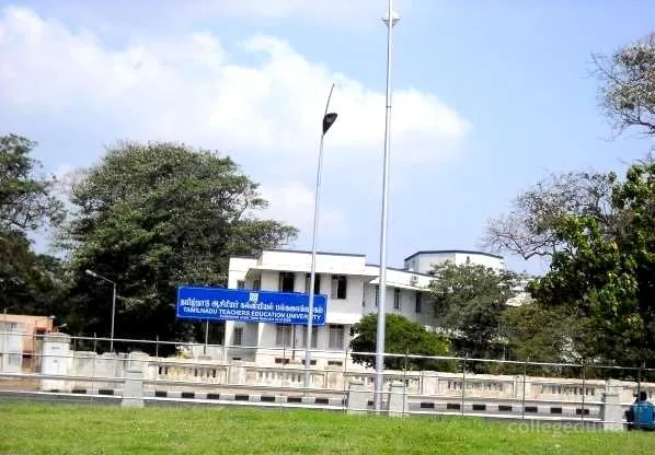 R. V. S. College of Education campus