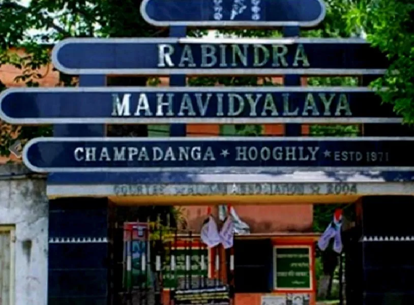 Rabindra Mahavidyalaya campus