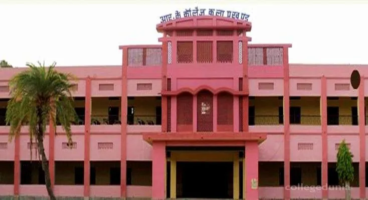 Ram Krishna College campus