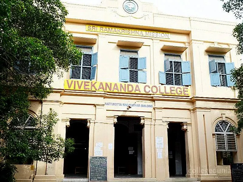 Ramakrishna Mission Vivekananda College campus