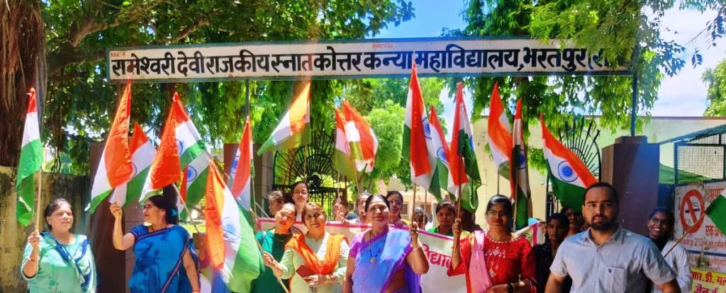 Rameshwari Devi Girls College, Bharatpur campus