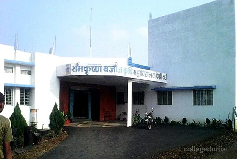 Ramkrishna Bajaj College of Agriculture, Wardha campus
