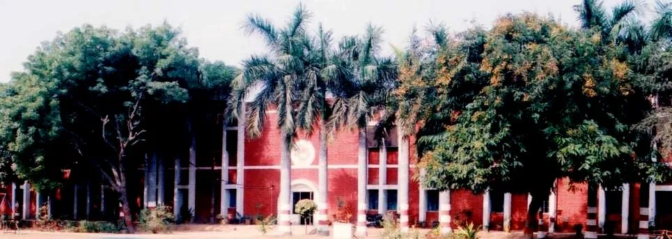 Rashtriya College of Education campus