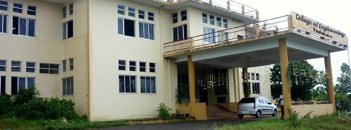 Royal College of Education campus