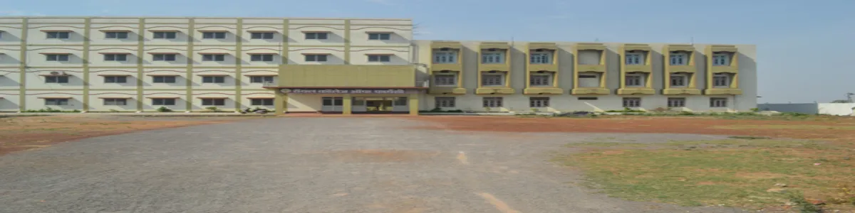 Royal College of Pharmacy campus