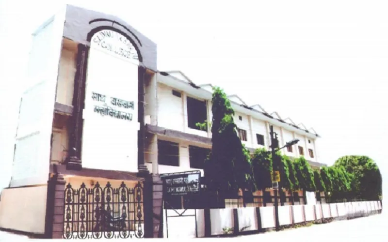 Sadhu Vaswani College campus