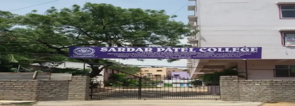 Sardar Patel College campus
