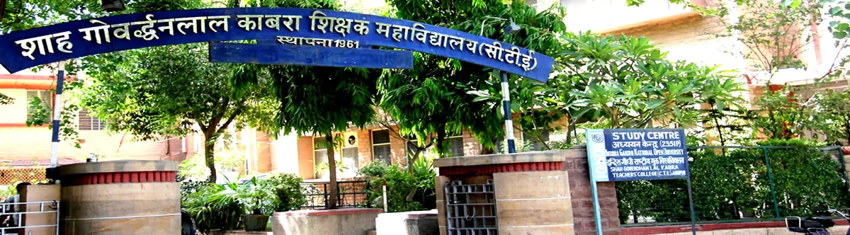 Shah Goverdhanlal Kabra Teachers College campus