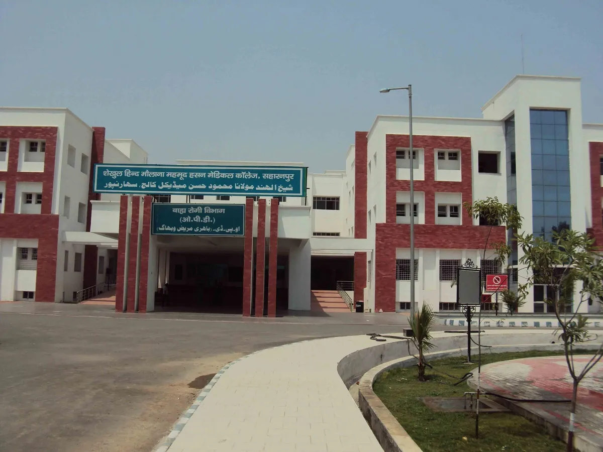 Shaikh-UL-Hind Maulana Mahmood Hasan Medical College, Saharanpur campus