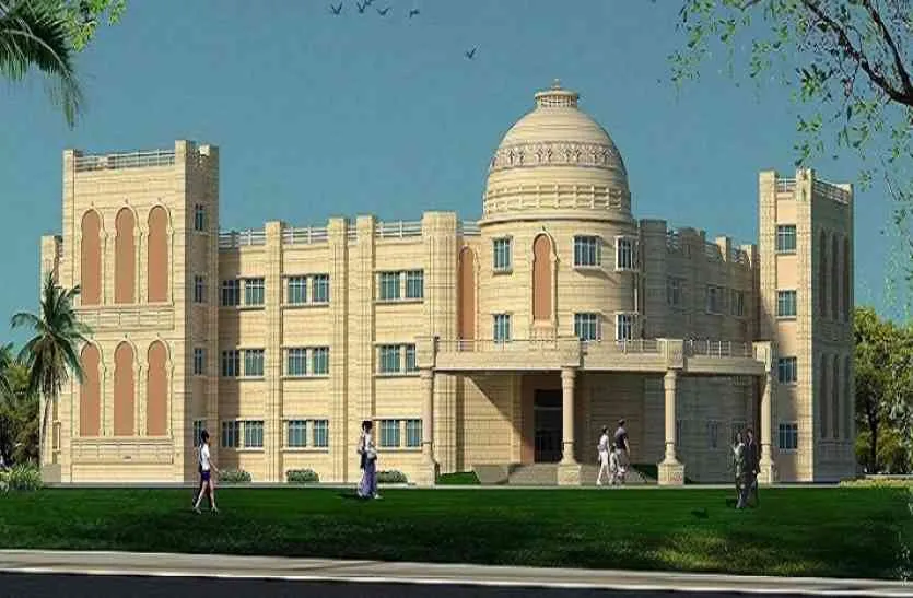 Siddharth University campus