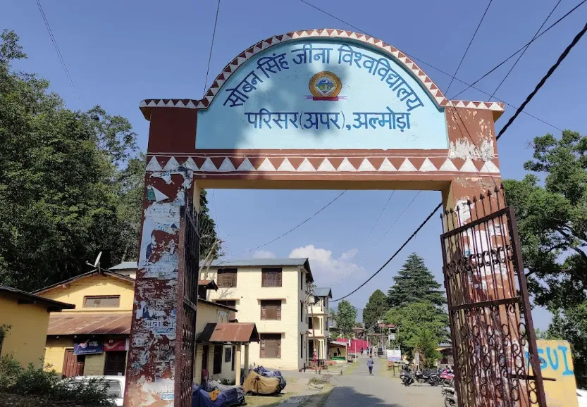 Soban Singh Jeena University campus
