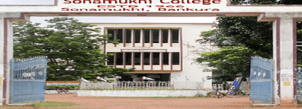 Sonamukhi College campus