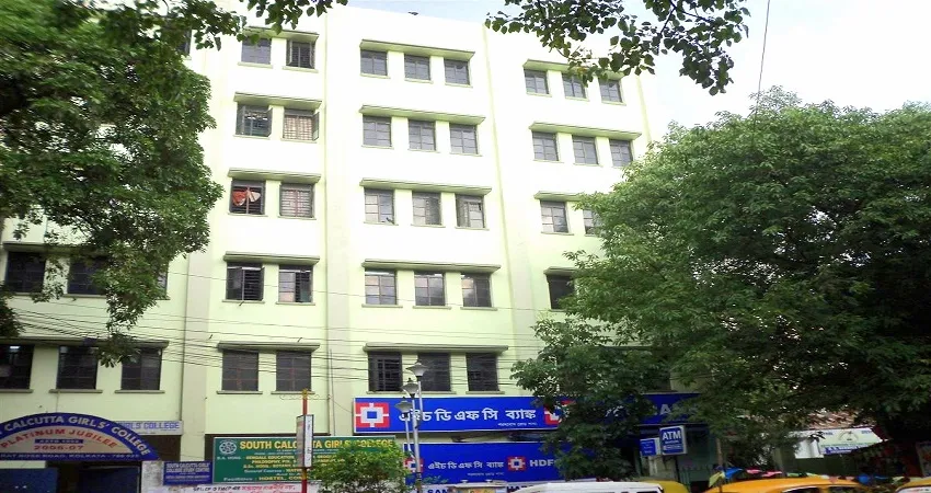 South Calcutta Girls' College campus
