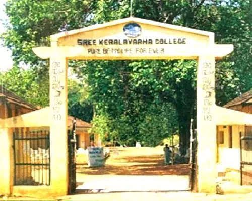 Sree Kerala Varma College, Thrissur campus