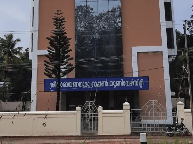 Sree Narayanguru Open University campus
