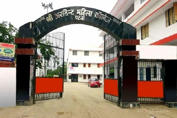 Sri Arvind Mahila College campus