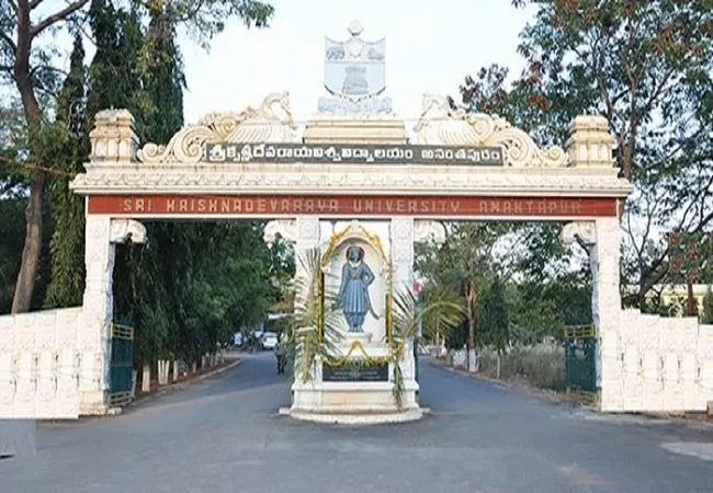 Sri Krishnadevaraya University College of Engineering and Technology campus