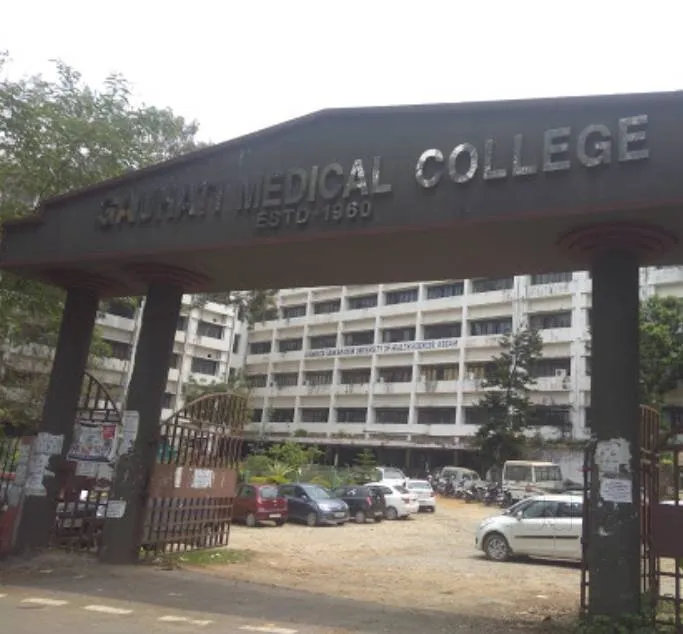 Srimanta Sankaradeva University of Health Sciences campus